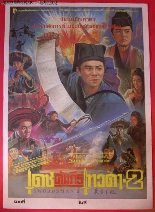 房产证为什么换不动产