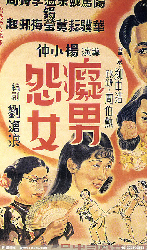 翡特罗特学院学信网认证办理